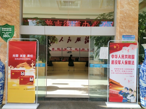 五华区做细做实退役军人优待证申领工作 中国科学网www.minimouse.com.cn