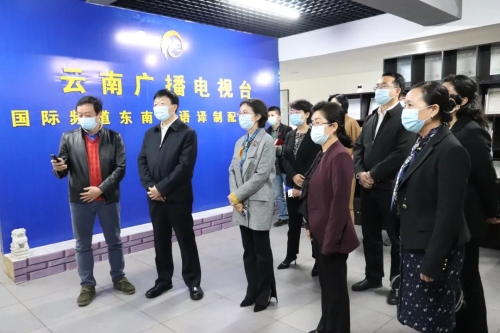 省政协领导率队调研昆明市数字文化产业发展工作 中国科学网www.minimouse.com.cn