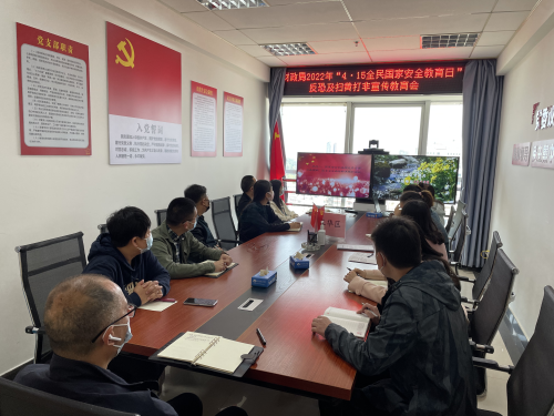 区财政局组织开展“4·15全民国家安全教育日”系列学习宣传活动 中国科学网www.minimouse.com.cn