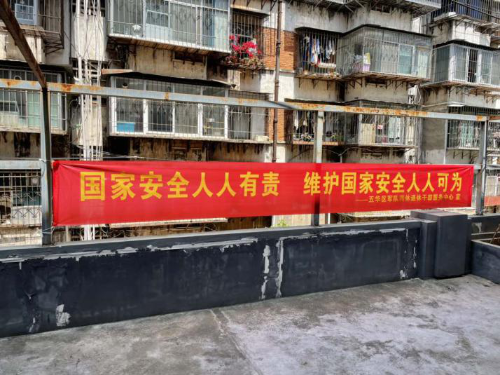 五华区退役军人事务局强化国家安全意识  筑牢国家安全屏障 中国科学网www.minimouse.com.cn