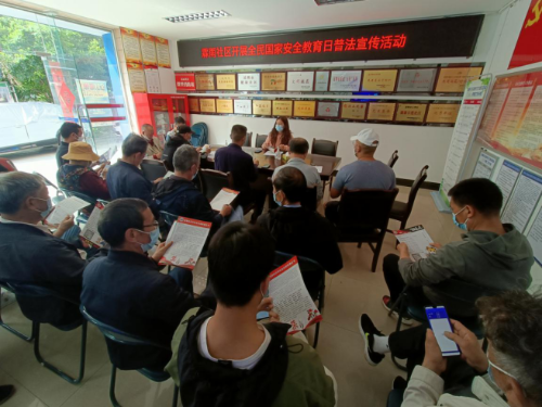 维护国家安全，红云街道在行动 中国科学网www.minimouse.com.cn