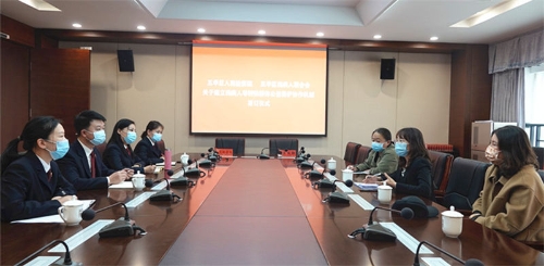 五华区检察院与五华区残疾人联合签署《关于建立五华区残疾人等特殊群体公益保护协作机制的意见》 中国科学网www.minimouse.com.cn