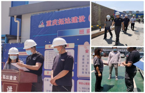 区应急管理局开展高处坠落事故教育警示活动 中国科学网www.minimouse.com.cn