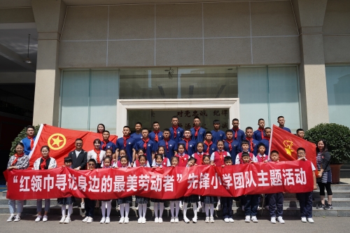 先锋小学娃娃走进消防站 寻访身边的最美劳动者 中国科学网www.minimouse.com.cn