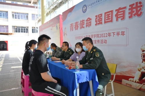 五华区举办2022年下半年毕业生征兵政策宣讲会 中国科学网www.minimouse.com.cn