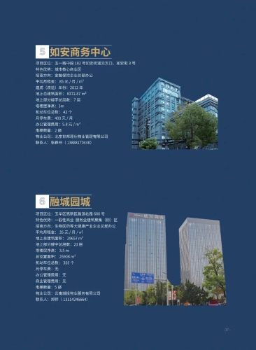 招商大竞赛，五华在行动丨五华区召开招商引资暨营商环境工作会议 中国科学网www.minimouse.com.cn