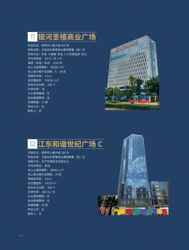 招商大竞赛，五华在行动丨五华区召开招商引资暨营商环境工作会议 中国科学网www.minimouse.com.cn