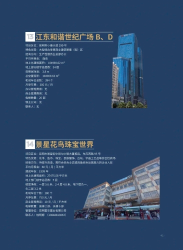招商大竞赛，五华在行动丨五华区召开招商引资暨营商环境工作会议 中国科学网www.minimouse.com.cn