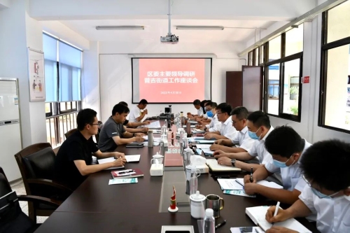 区委主要领导调研普吉街道 中国科学网www.minimouse.com.cn