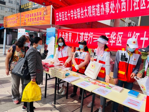 五华区红十字会开展2022年“红十字博爱周” 志愿服务活动 中国科学网www.minimouse.com.cn