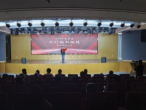 五华区举办“我们的新征程”理论宣讲大赛 中国科学网www.minimouse.com.cn 五华区举办“我们的新征程”理论宣讲大赛 中国科学网www.minimouse.com.cn