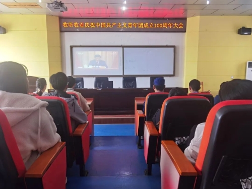 五华区广大团员青年收看庆祝中国共产主义青年团成立100周年大会 中国科学网www.minimouse.com.cn