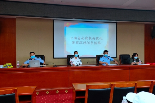 公安五华分局丰宁所组织召开辖区行业场所管理工作会 中国科学网www.minimouse.com.cn