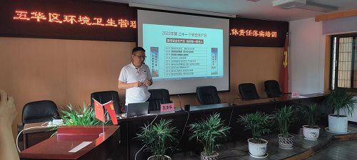 严格落实部门安全监管责任  全面提升环卫作业安全水平 中国科学网www.minimouse.com.cn