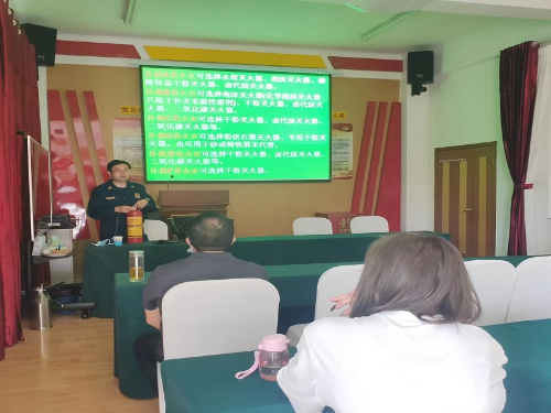 开展消防安全培训演练活动 中国科学网www.minimouse.com.cn