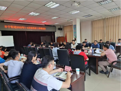 丰宁街道探索“网格+项目”管理模式 助力辖区经济跑出加速度 中国科学网www.minimouse.com.cn