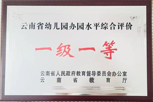 微信图片_20220712163721