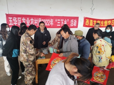 三下乡22