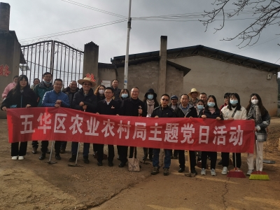 三下乡5