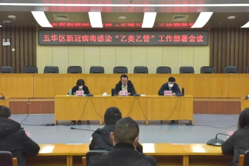 微信图片_20230109104732