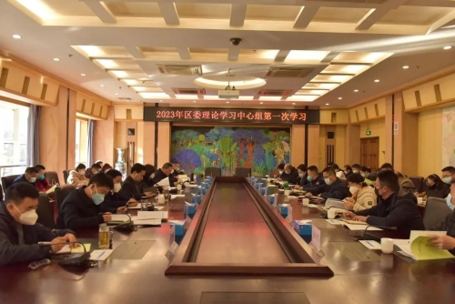 微信图片_20230113103306