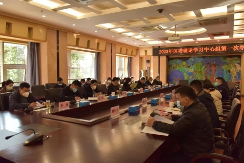 微信图片_20230113103314