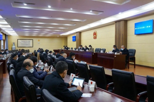 微信图片_20230119104356