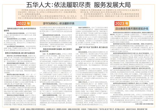 微信图片_20230220105040