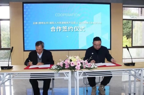 微信图片_20230302105128