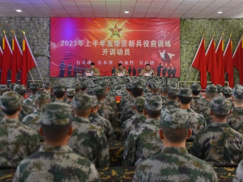 微信图片_20230307105113