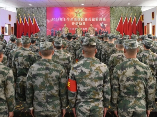 微信图片_20230307105121