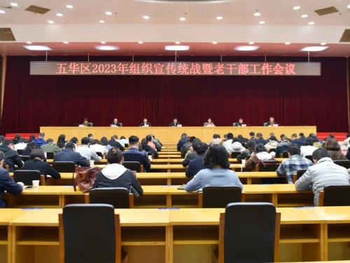 微信图片_20230313111231