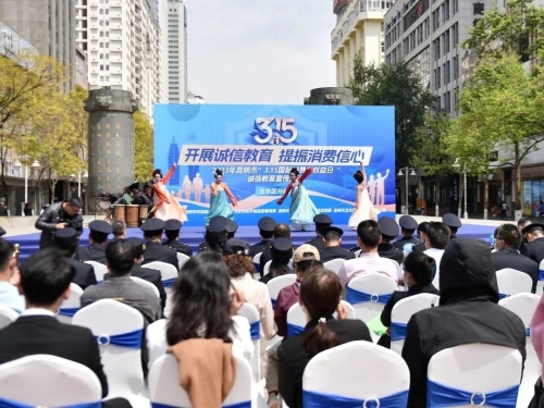 微信图片_20230316103724 微信图片_20230316103724