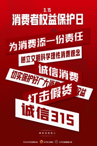 微信图片_20230316103719 微信图片_20230316103719