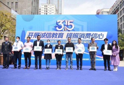 微信图片_20230316103737 微信图片_20230316103737