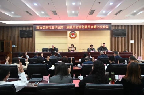 微信图片_20230329104234