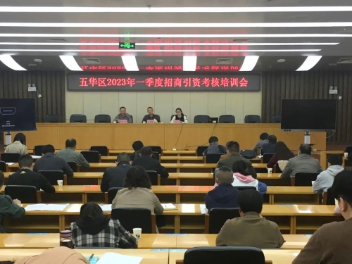 微信图片_20230329104829