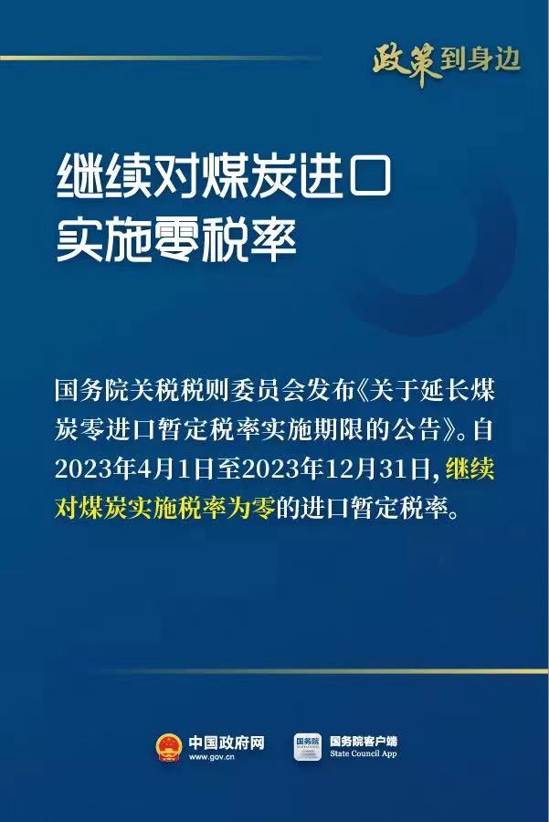 20230403092722666 20230403092722666