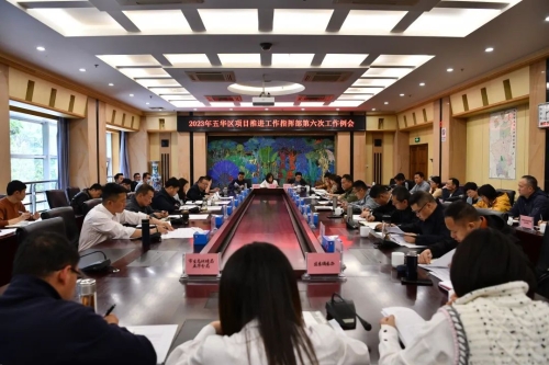 微信图片_20230404104018