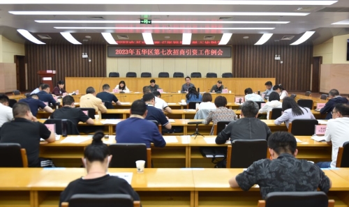 微信图片_20230410102749