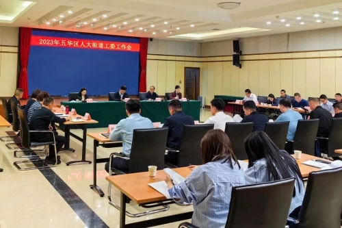 微信图片_20230412110136