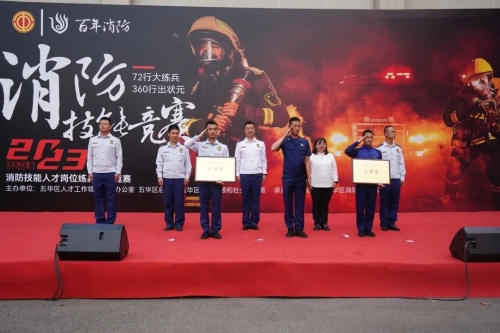微信图片_20230424114536