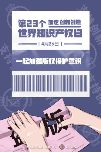 微信图片_20230427104450