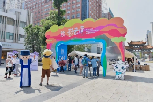 微信图片_20230427104510