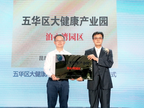 微信图片_20230427105351