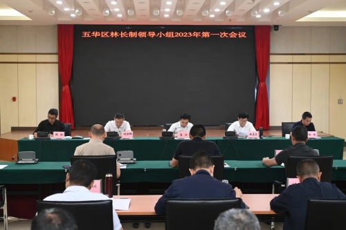 微信图片_20230504115724