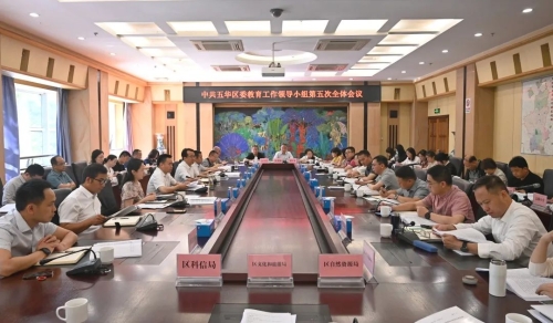 微信图片_20230511104324