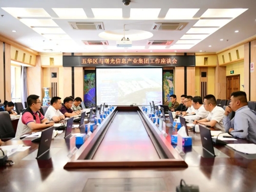 微信图片_20230511104427