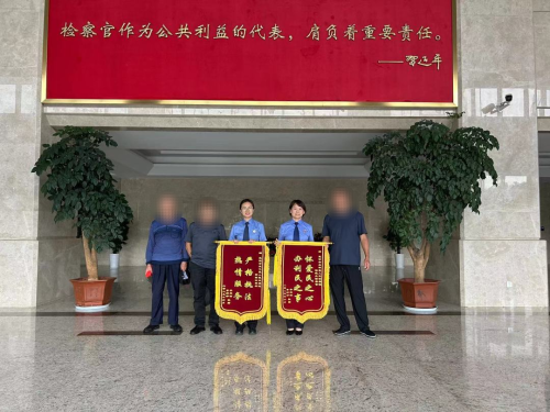 微信图片_20230625095423
