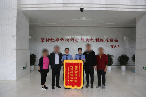 微信图片_20230625095436